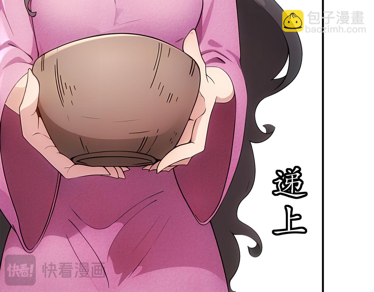 絕色道侶都說吾皇體質無敵 - 353-你糟踏我家寶貝！ - 5