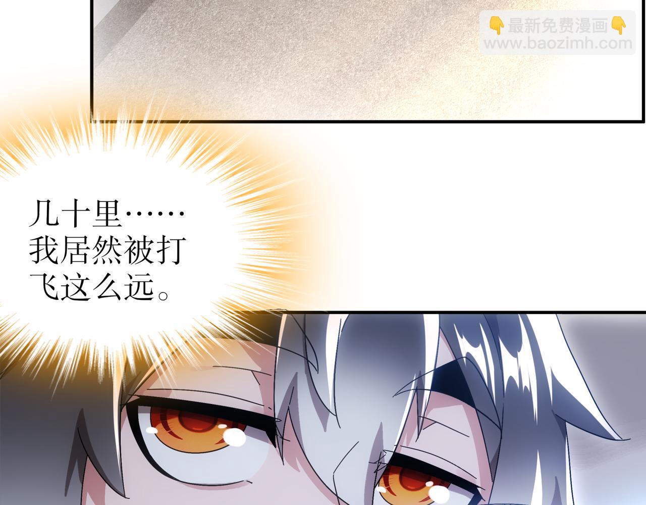 絕色道侶都說吾皇體質無敵 - 353-你糟踏我家寶貝！ - 7