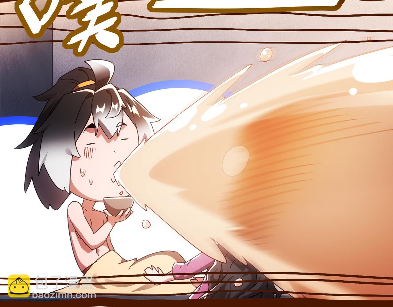 絕色道侶都說吾皇體質無敵 - 353-你糟踏我家寶貝！ - 2