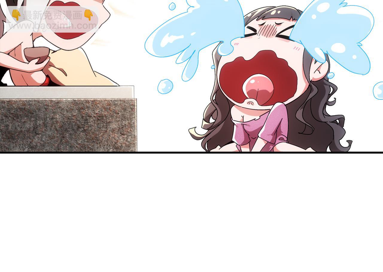 絕色道侶都說吾皇體質無敵 - 353-你糟踏我家寶貝！ - 2