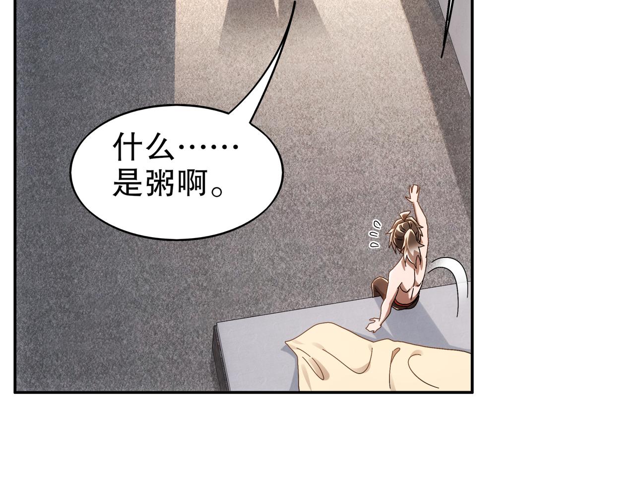 絕色道侶都說吾皇體質無敵 - 353-你糟踏我家寶貝！ - 6