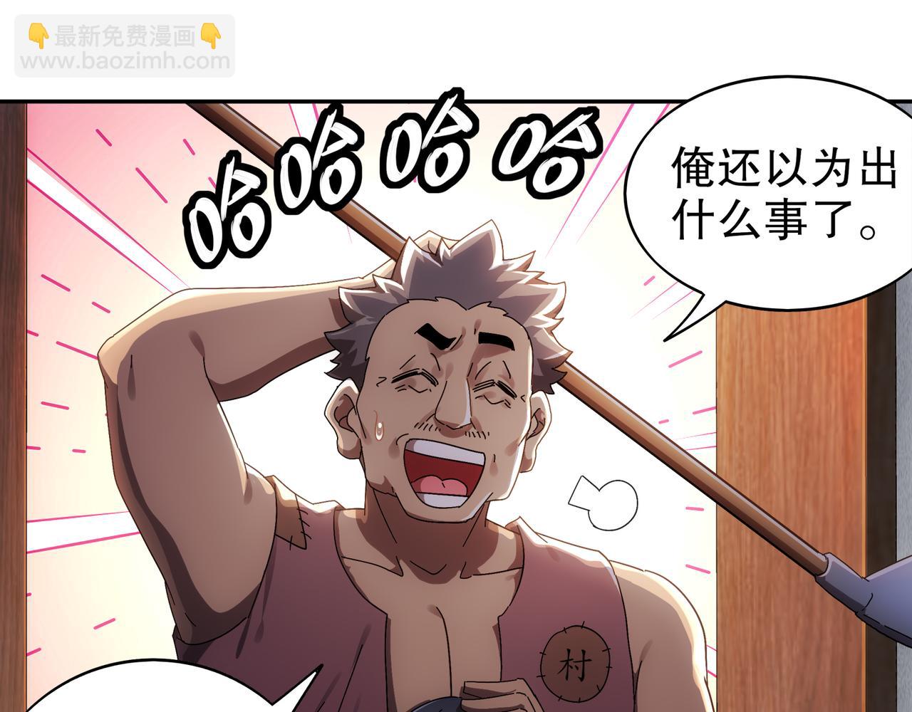 絕色道侶都說吾皇體質無敵 - 353-你糟踏我家寶貝！ - 7