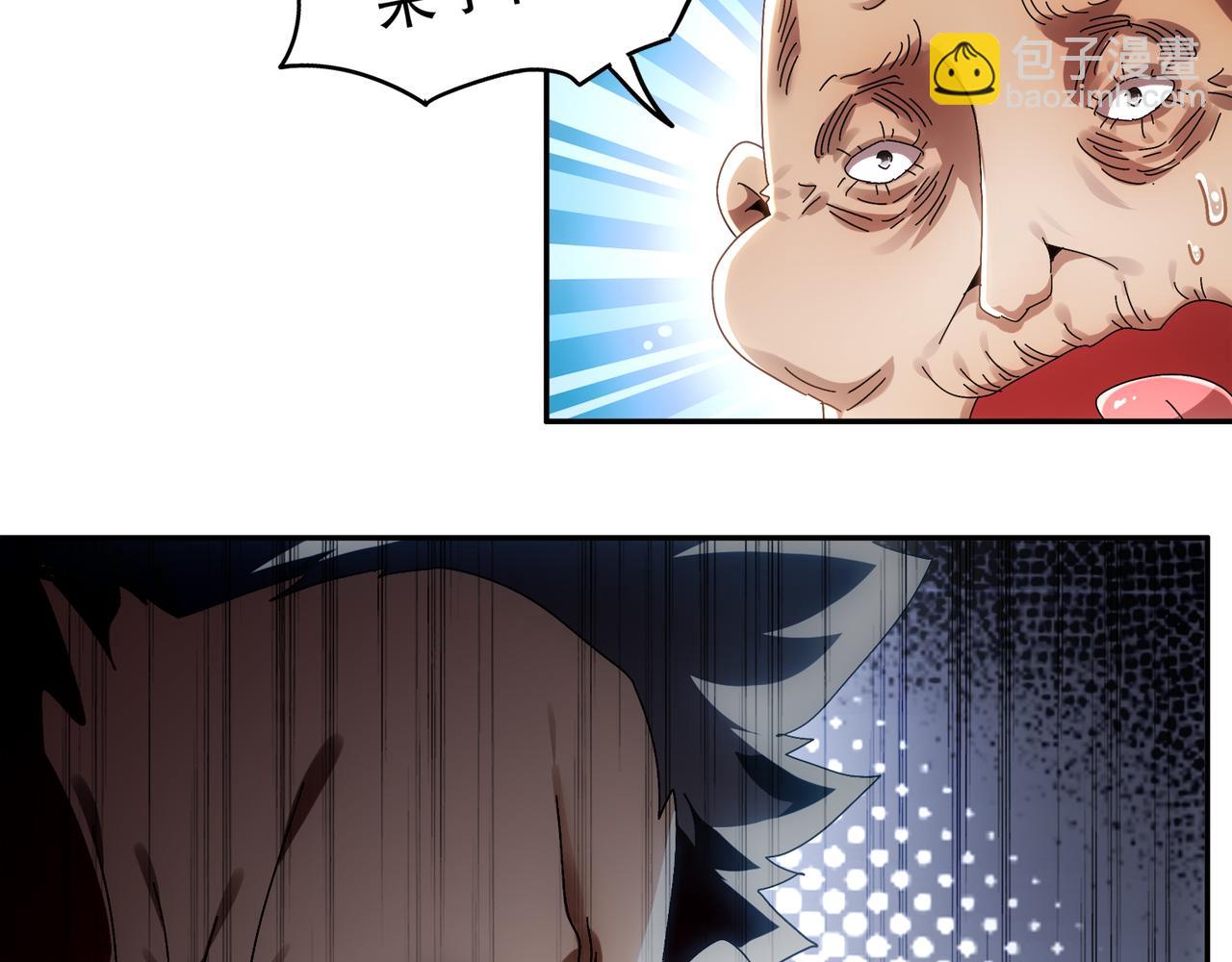 絕色道侶都說吾皇體質無敵 - 353-你糟踏我家寶貝！ - 3