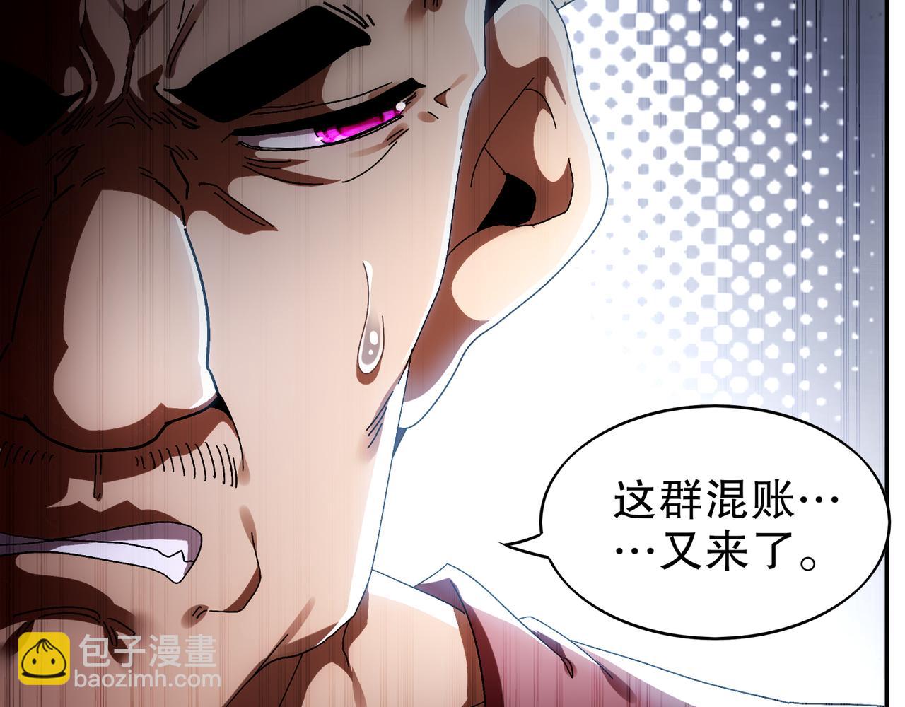 絕色道侶都說吾皇體質無敵 - 353-你糟踏我家寶貝！ - 4