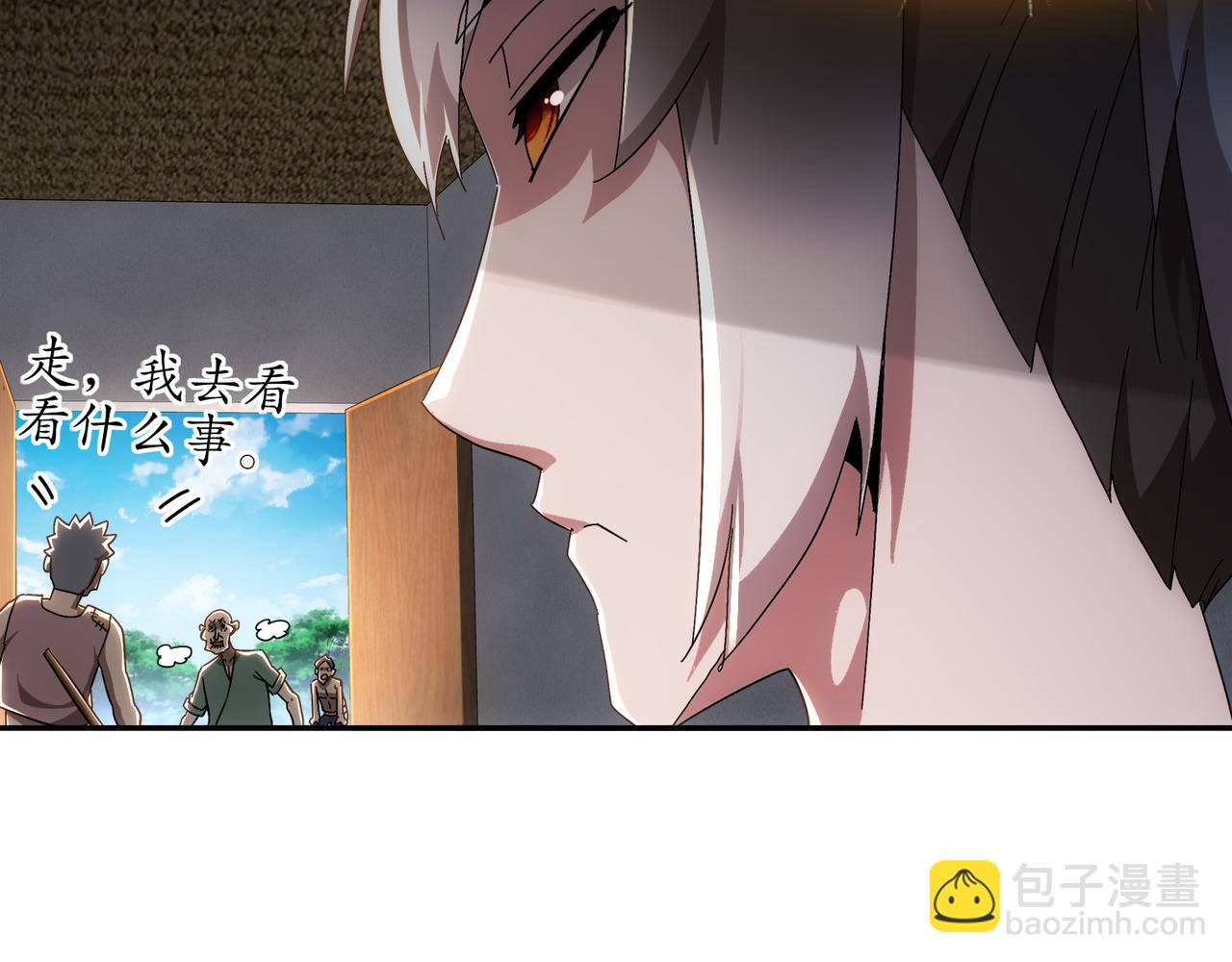 絕色道侶都說吾皇體質無敵 - 353-你糟踏我家寶貝！ - 6