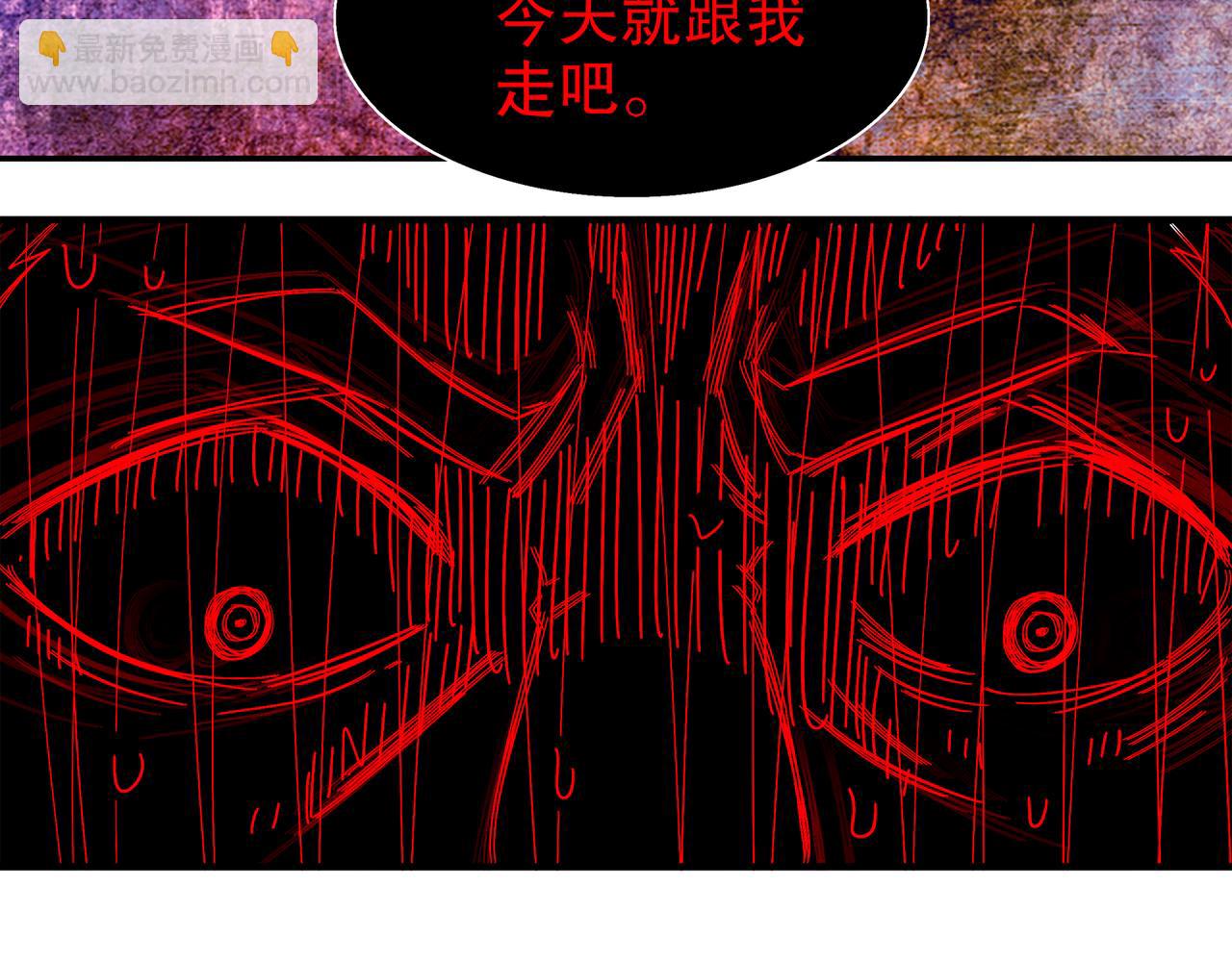 絕色道侶都說吾皇體質無敵 - 353-你糟踏我家寶貝！ - 5