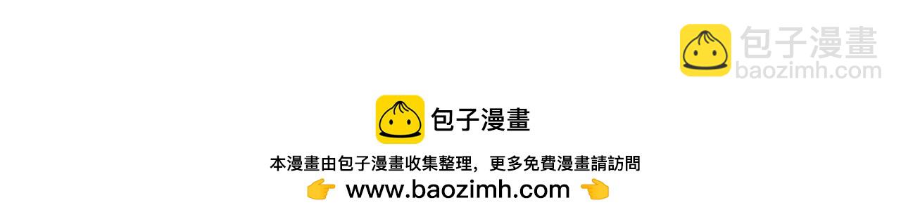 絕色道侶都說吾皇體質無敵 - 353-你糟踏我家寶貝！ - 6