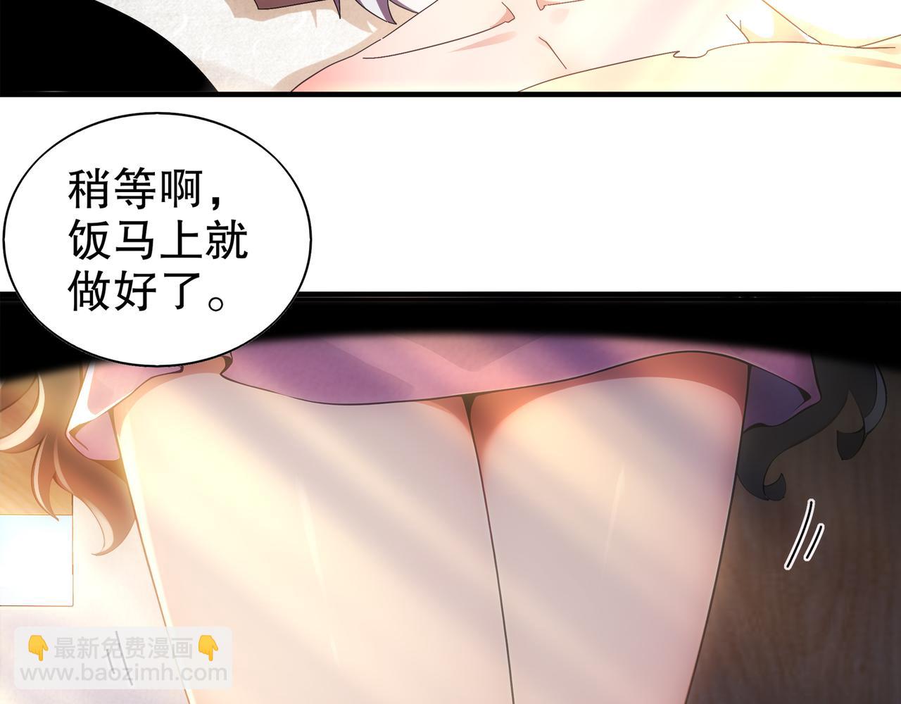 絕色道侶都說吾皇體質無敵 - 353-你糟踏我家寶貝！ - 6