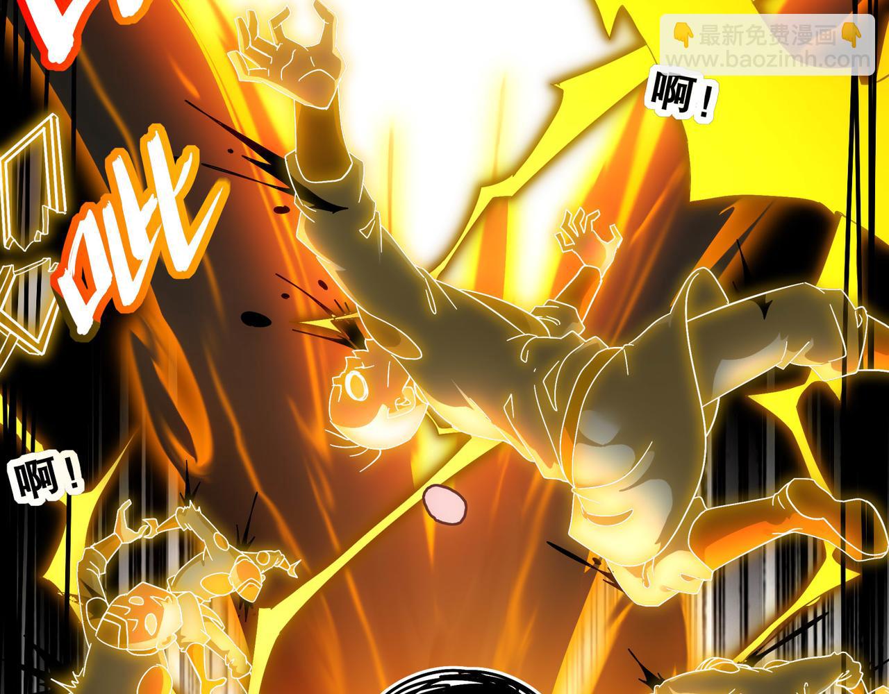 絕色道侶都說吾皇體質無敵 - 355-計劃一下(1/2) - 5