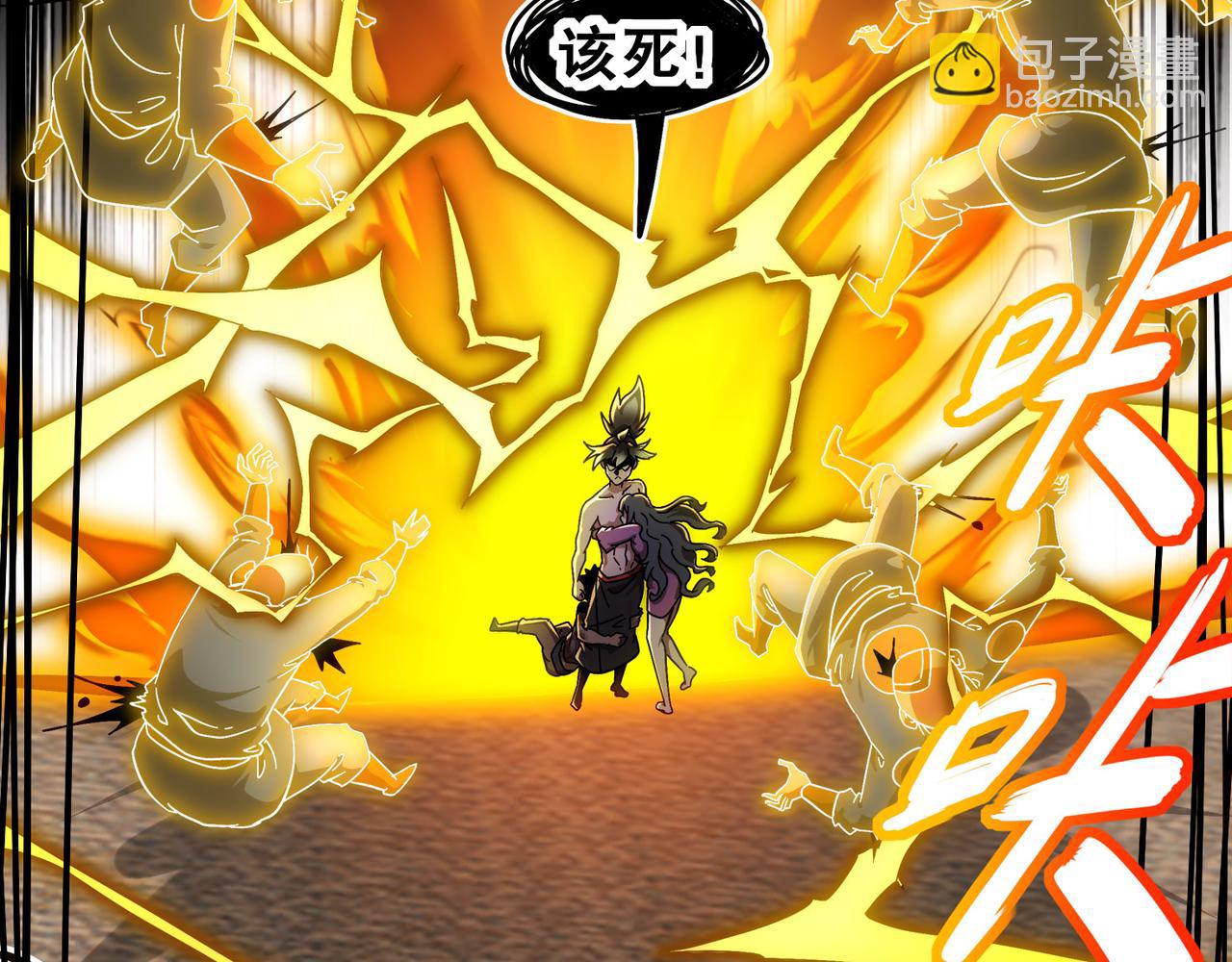 絕色道侶都說吾皇體質無敵 - 355-計劃一下(1/2) - 6