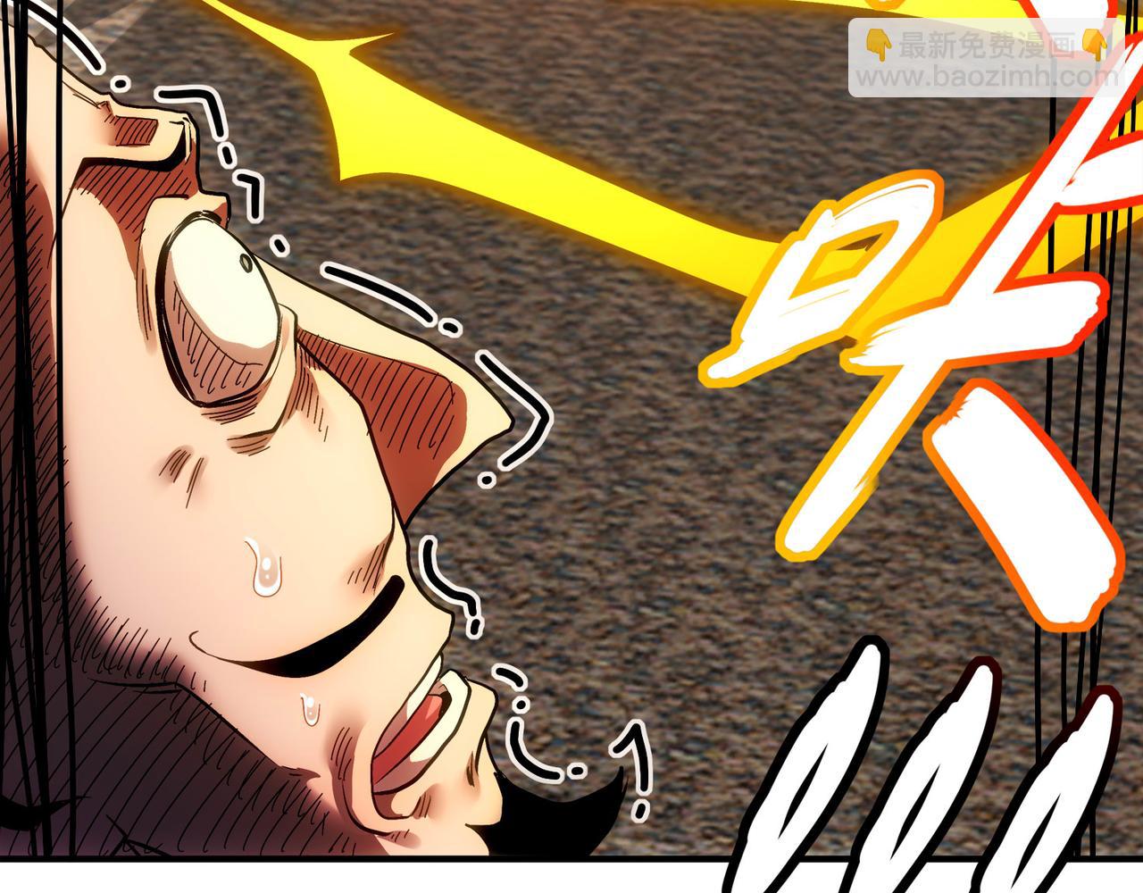 絕色道侶都說吾皇體質無敵 - 355-計劃一下(1/2) - 7