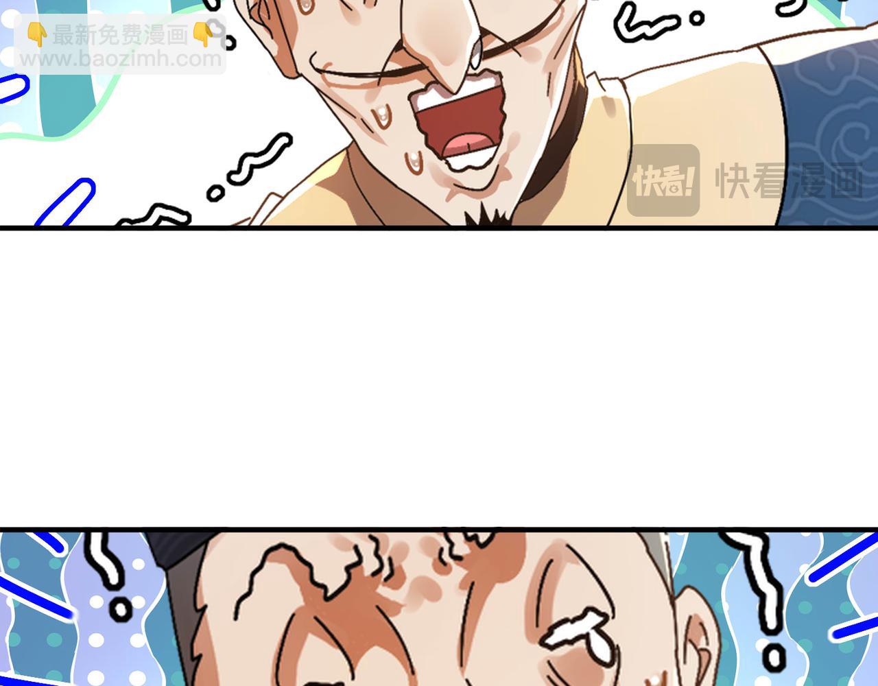 絕色道侶都說吾皇體質無敵 - 355-計劃一下(1/2) - 2