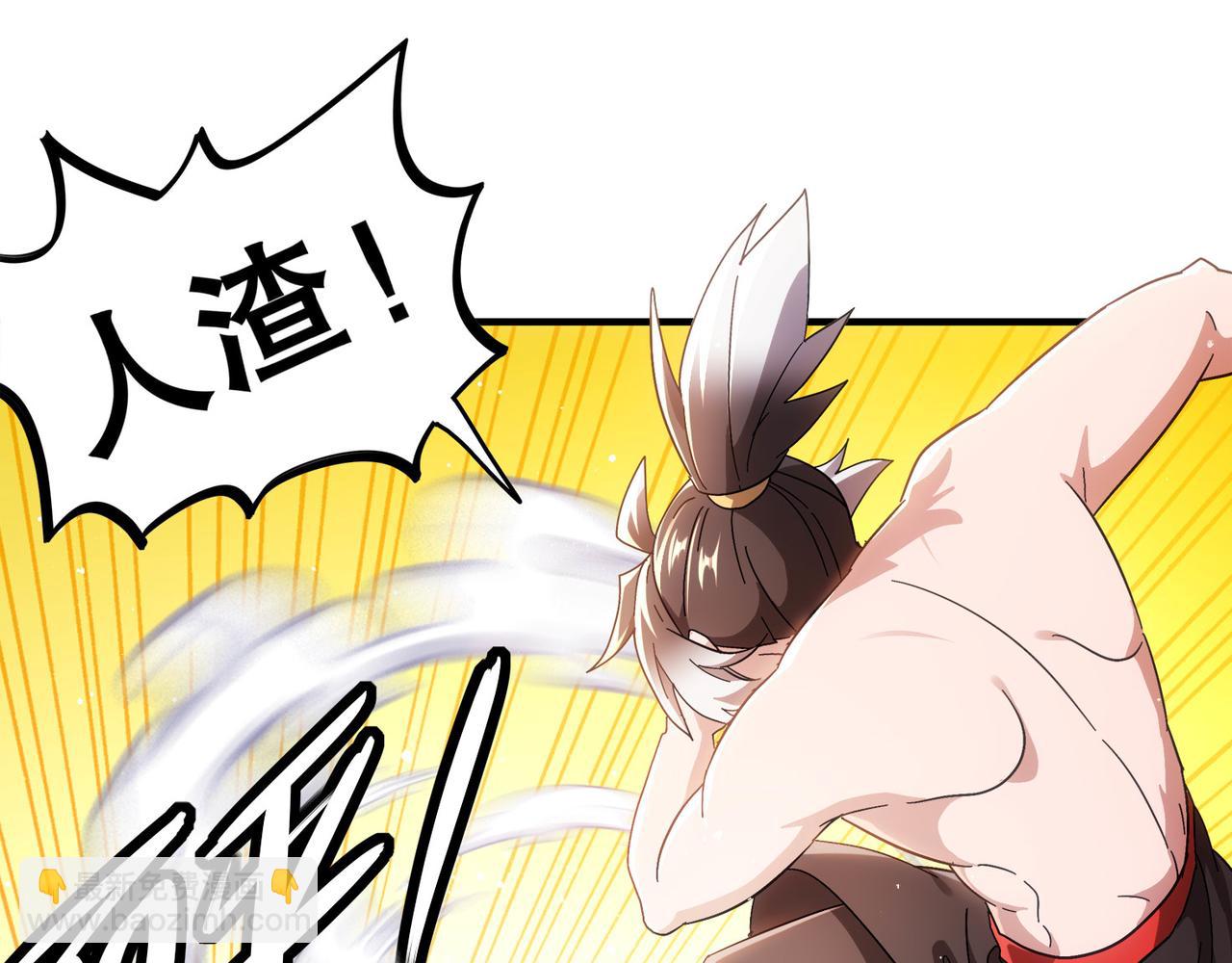 絕色道侶都說吾皇體質無敵 - 355-計劃一下(1/2) - 7