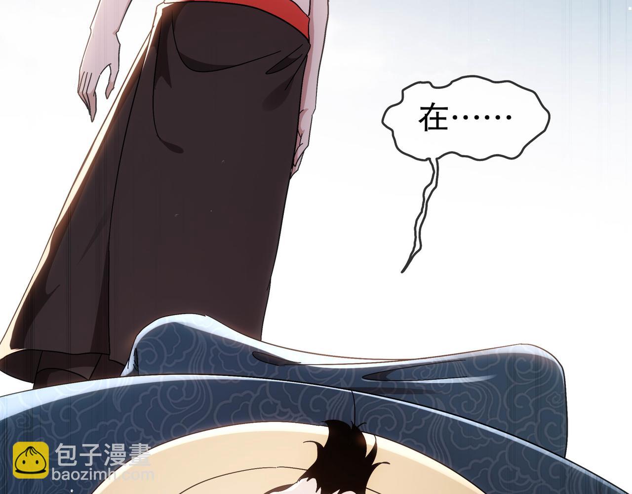 絕色道侶都說吾皇體質無敵 - 355-計劃一下(1/2) - 3