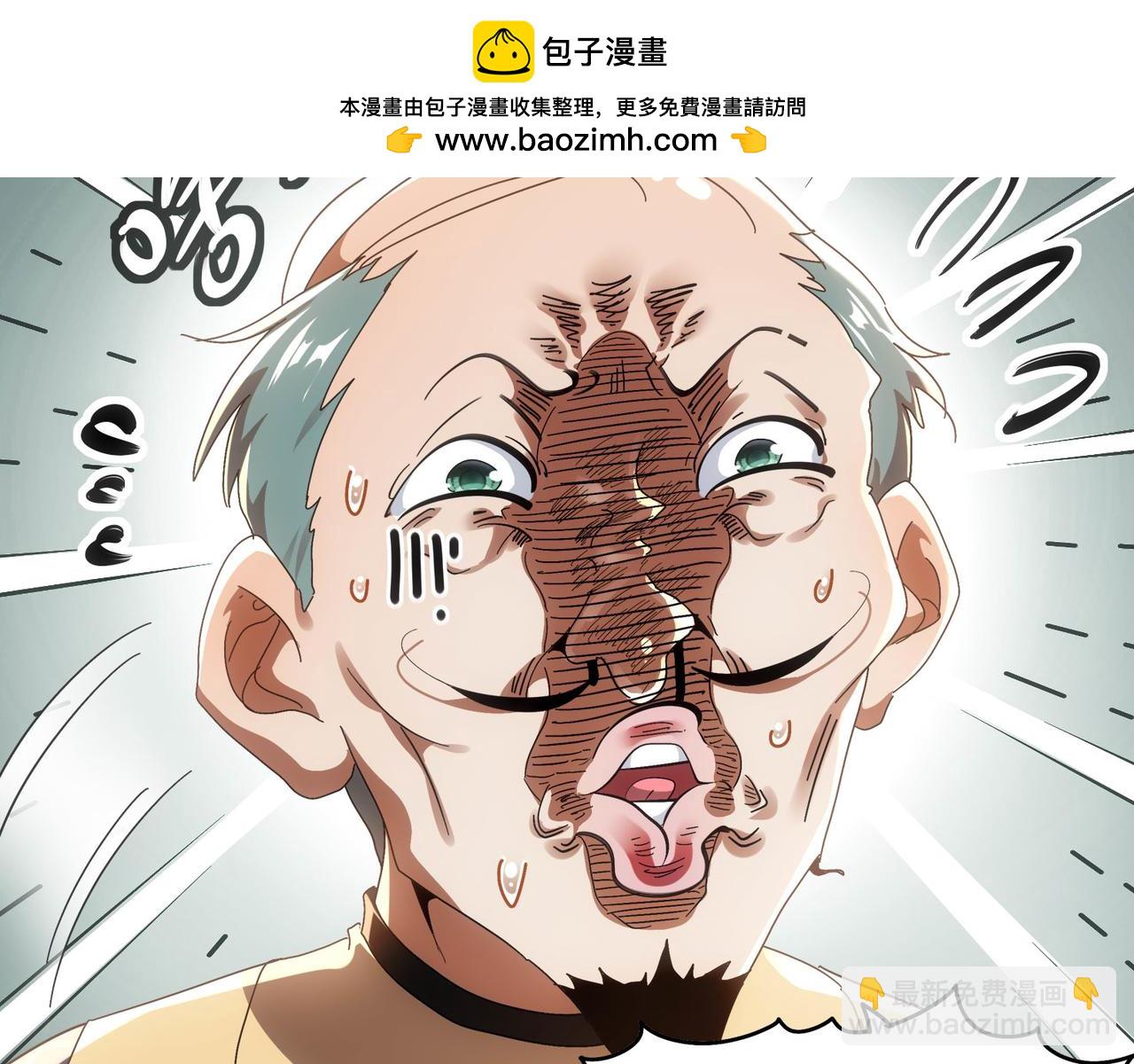 絕色道侶都說吾皇體質無敵 - 355-計劃一下(1/2) - 8