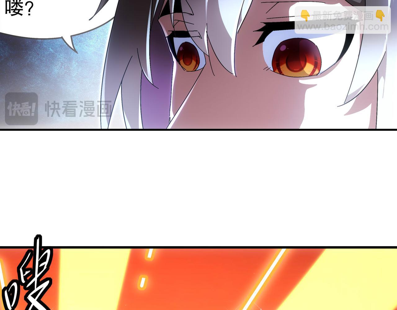 絕色道侶都說吾皇體質無敵 - 355-計劃一下(1/2) - 2