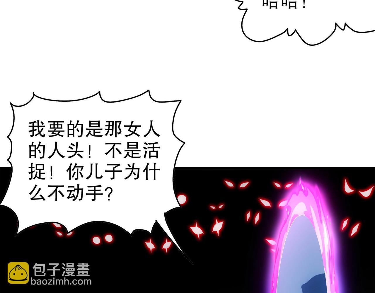 絕色道侶都說吾皇體質無敵 - 355-計劃一下(1/2) - 5