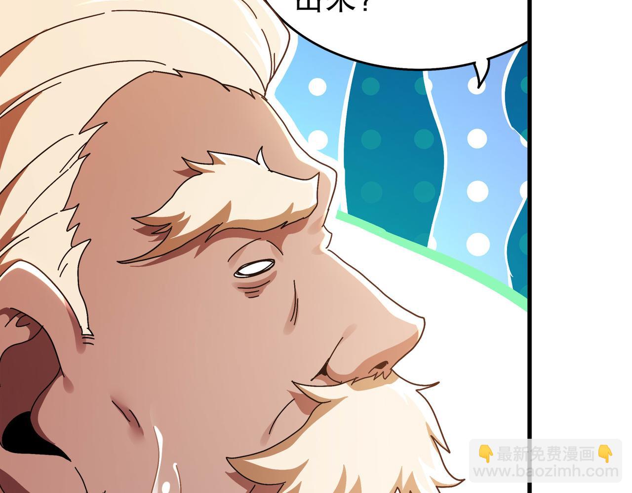 絕色道侶都說吾皇體質無敵 - 355-計劃一下(1/2) - 8