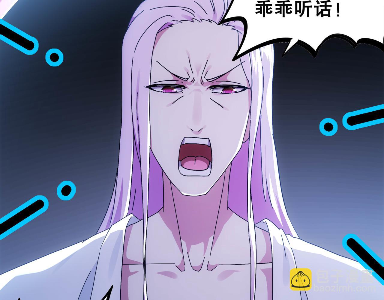 絕色道侶都說吾皇體質無敵 - 355-計劃一下(2/2) - 1