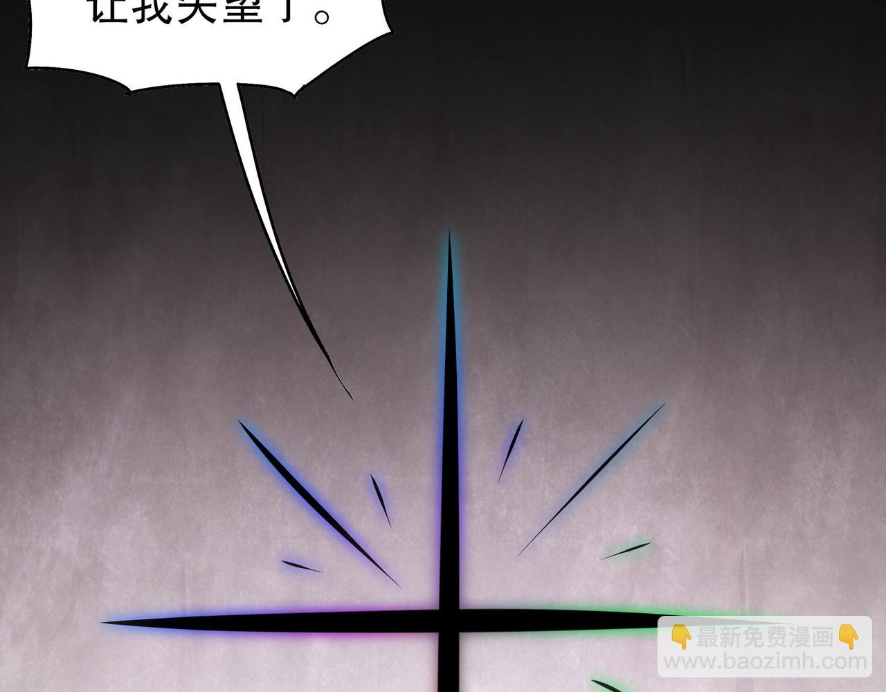 絕色道侶都說吾皇體質無敵 - 355-計劃一下(2/2) - 1