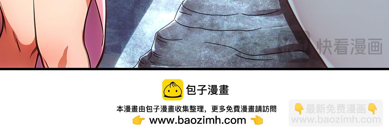 絕色道侶都說吾皇體質無敵 - 355-計劃一下(2/2) - 4