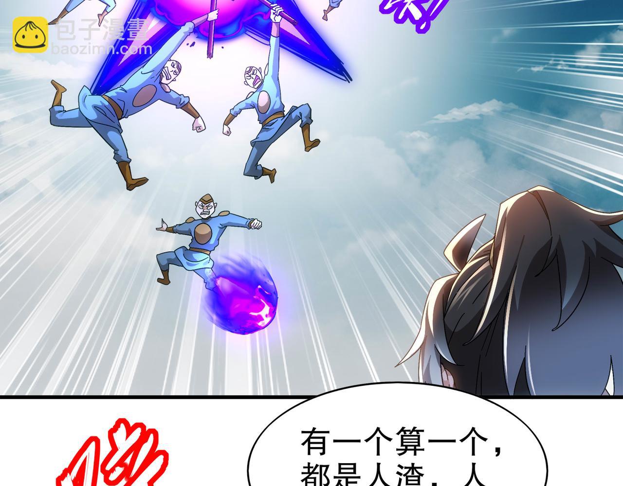 絕色道侶都說吾皇體質無敵 - 355-計劃一下(1/2) - 1