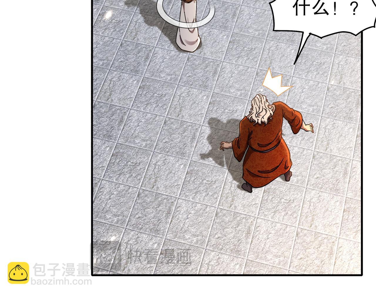 絕色道侶都說吾皇體質無敵 - 357-讓他主動(1/2) - 4