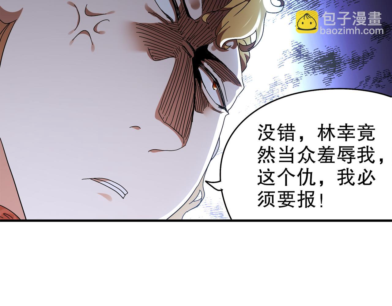 絕色道侶都說吾皇體質無敵 - 357-讓他主動(1/2) - 7