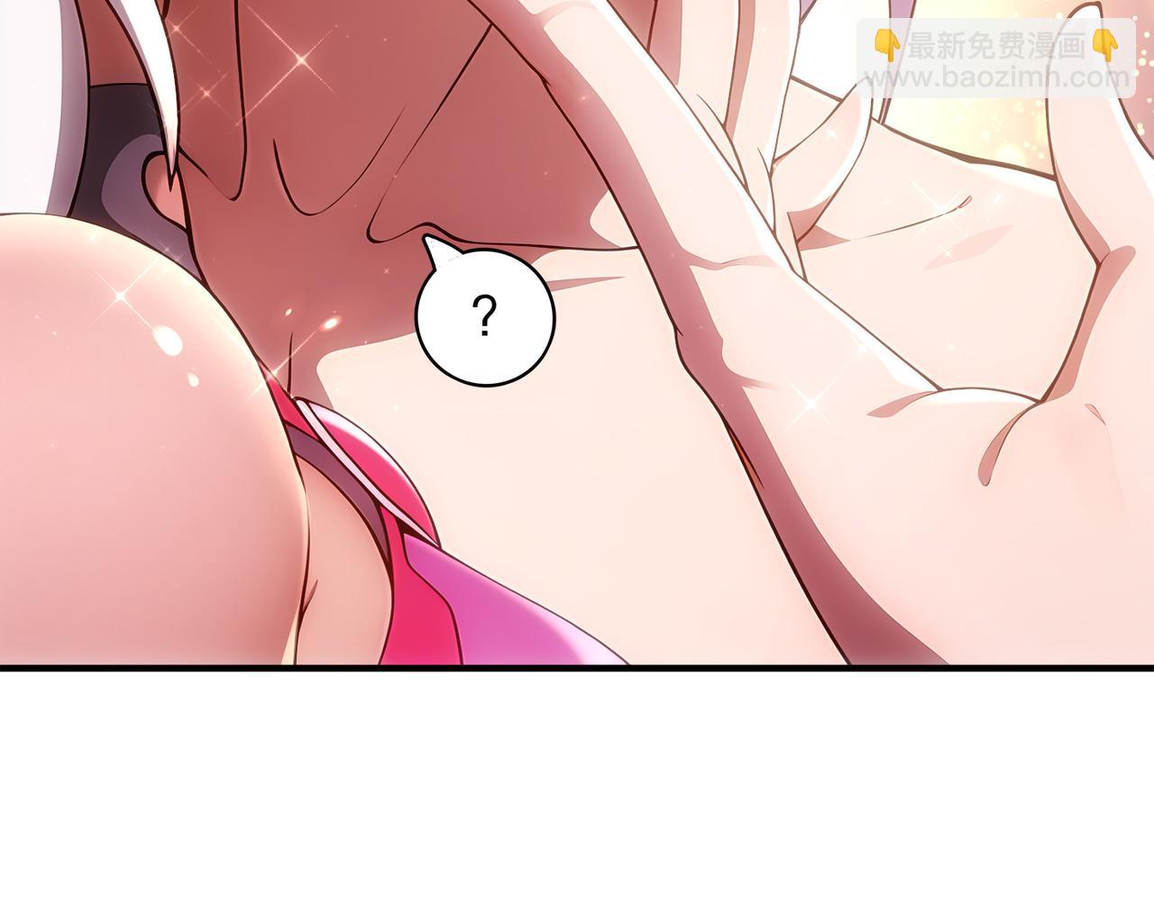 絕色道侶都說吾皇體質無敵 - 357-讓他主動(1/2) - 3