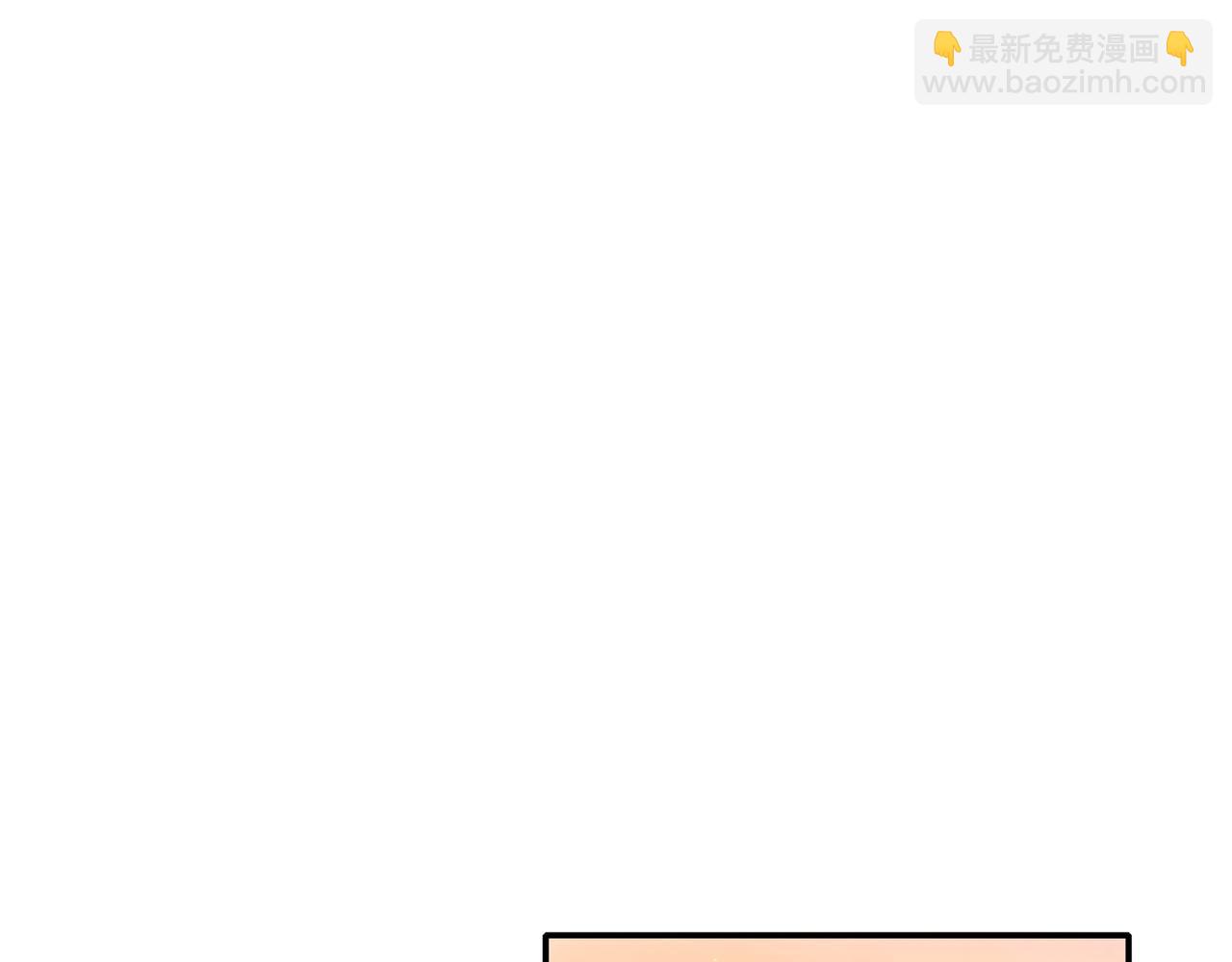 絕色道侶都說吾皇體質無敵 - 357-讓他主動(1/2) - 4