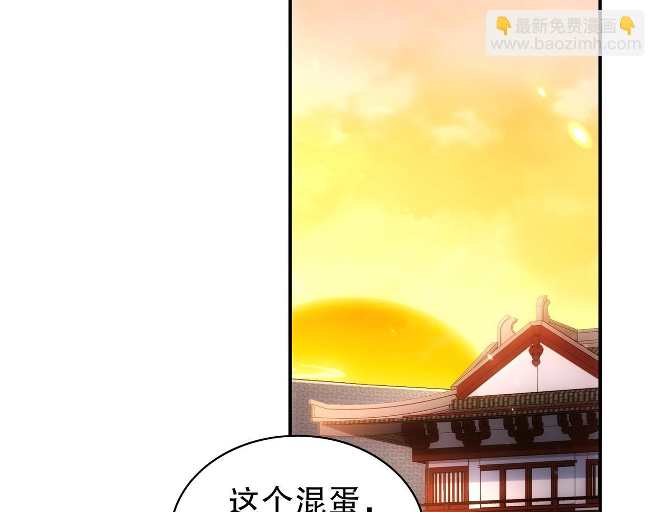 絕色道侶都說吾皇體質無敵 - 357-讓他主動(1/2) - 5