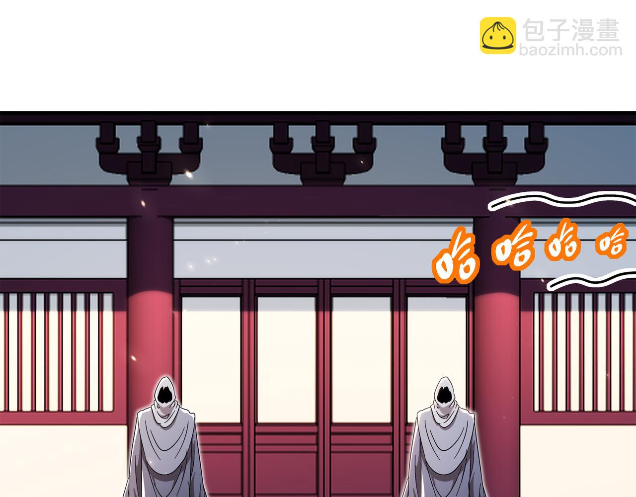 絕色道侶都說吾皇體質無敵 - 357-讓他主動(2/2) - 3