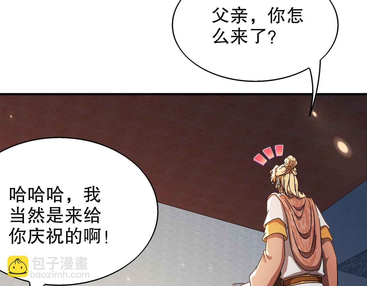 絕色道侶都說吾皇體質無敵 - 357-讓他主動(1/2) - 7