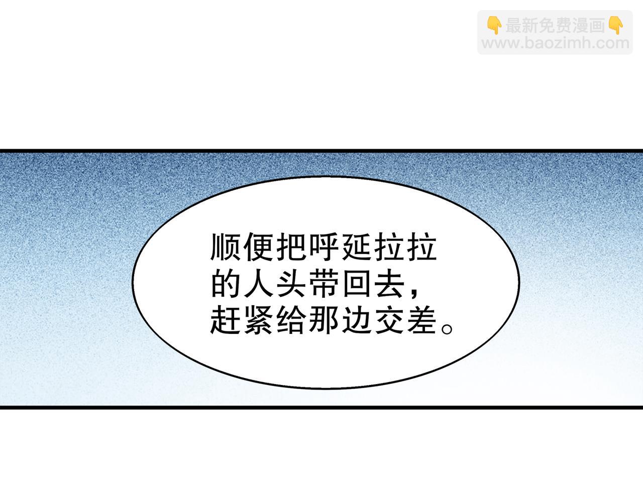 絕色道侶都說吾皇體質無敵 - 357-讓他主動(1/2) - 1