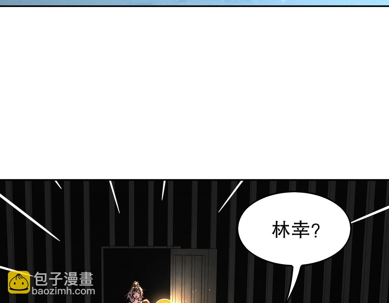 絕色道侶都說吾皇體質無敵 - 359-逆子(1/2) - 4