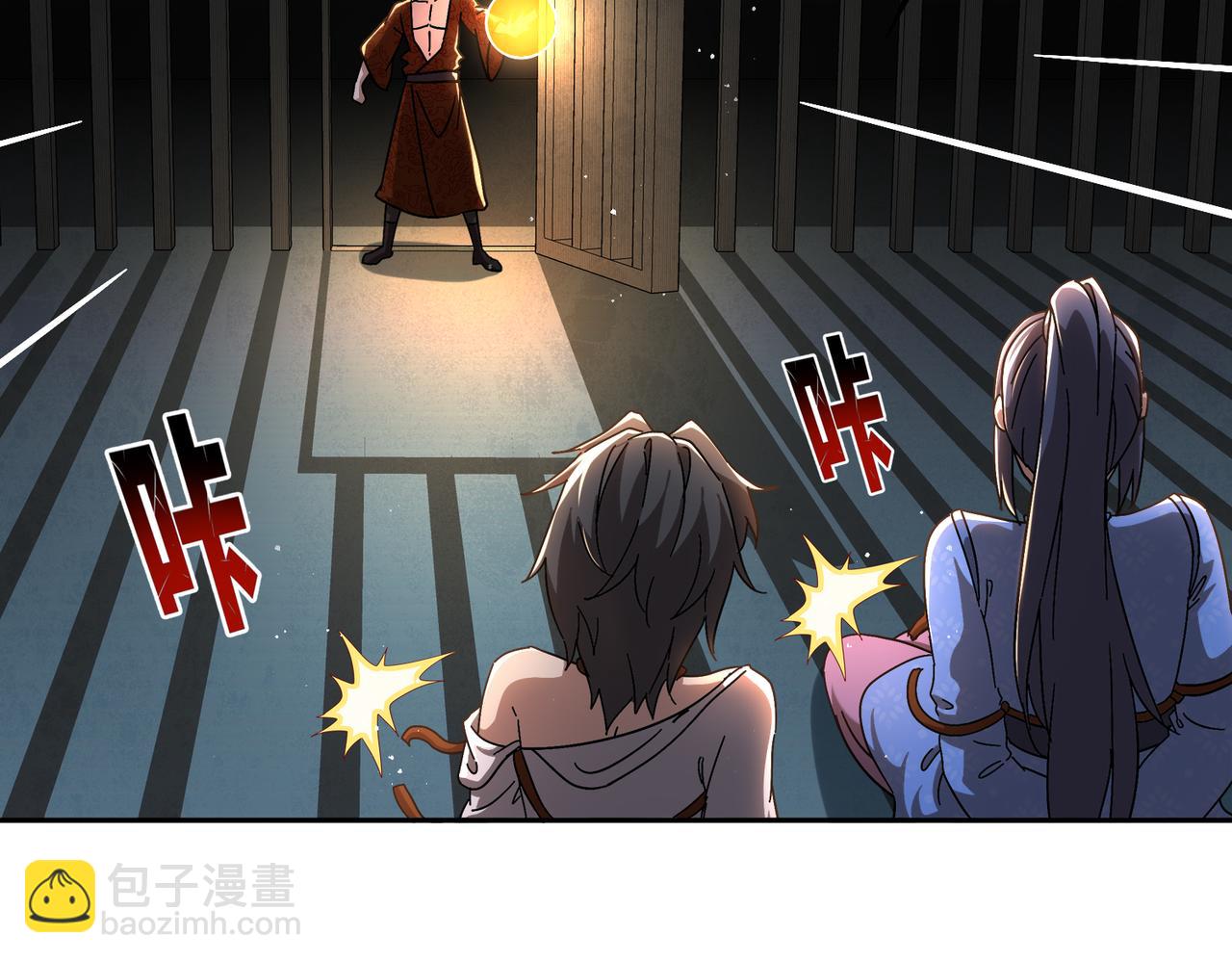 絕色道侶都說吾皇體質無敵 - 359-逆子(1/2) - 5