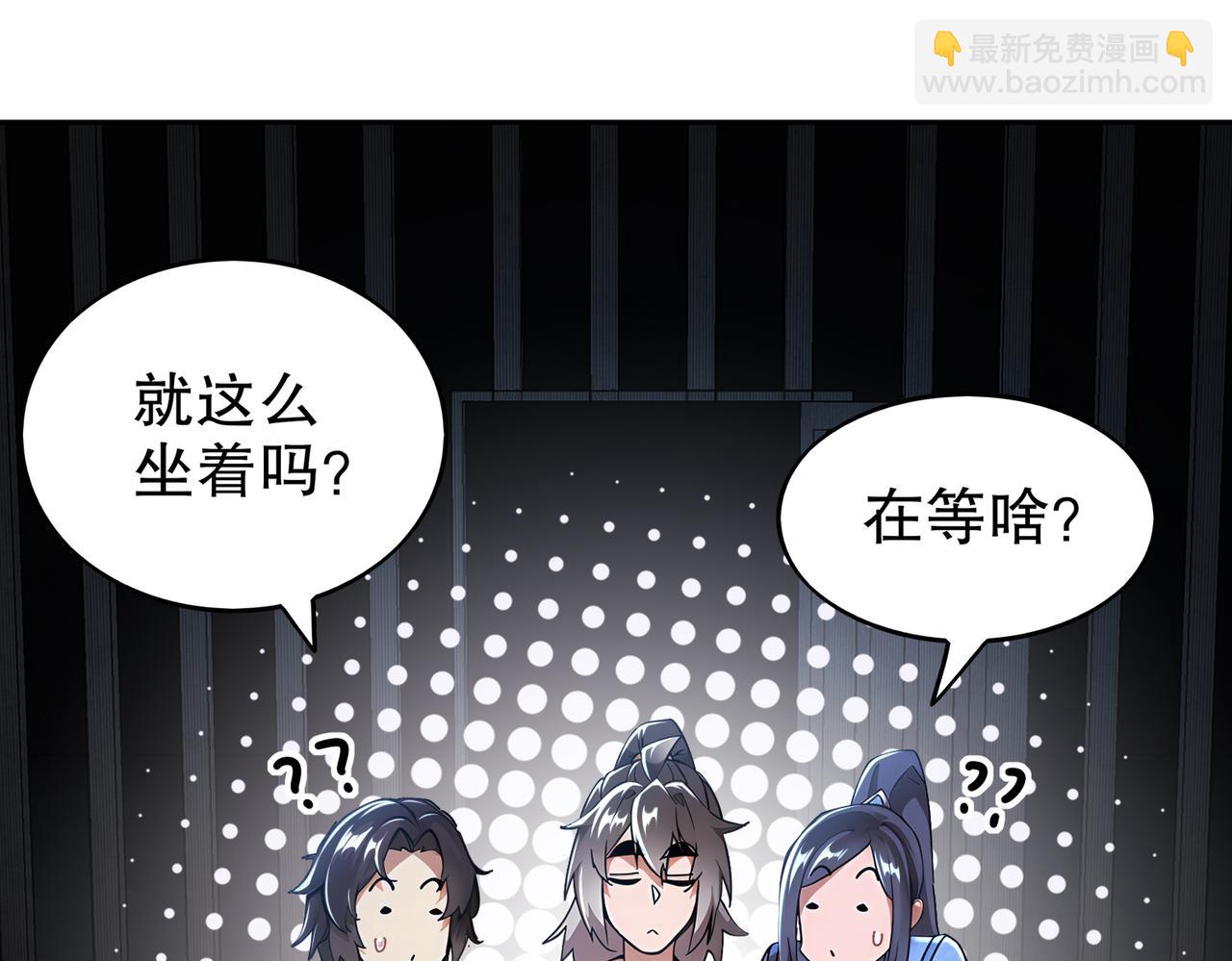 絕色道侶都說吾皇體質無敵 - 359-逆子(1/2) - 7