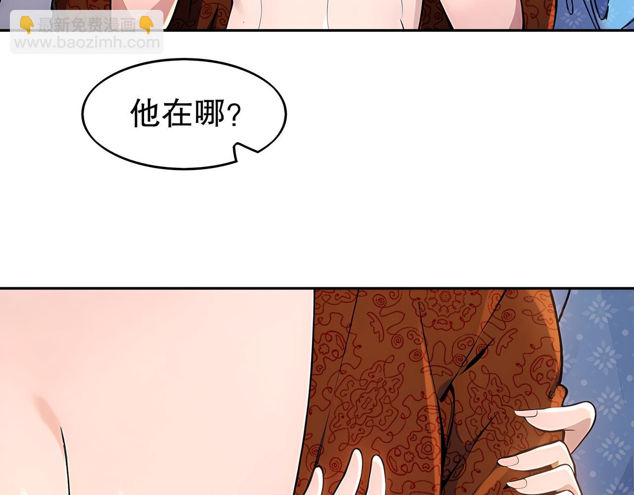 絕色道侶都說吾皇體質無敵 - 359-逆子(1/2) - 3