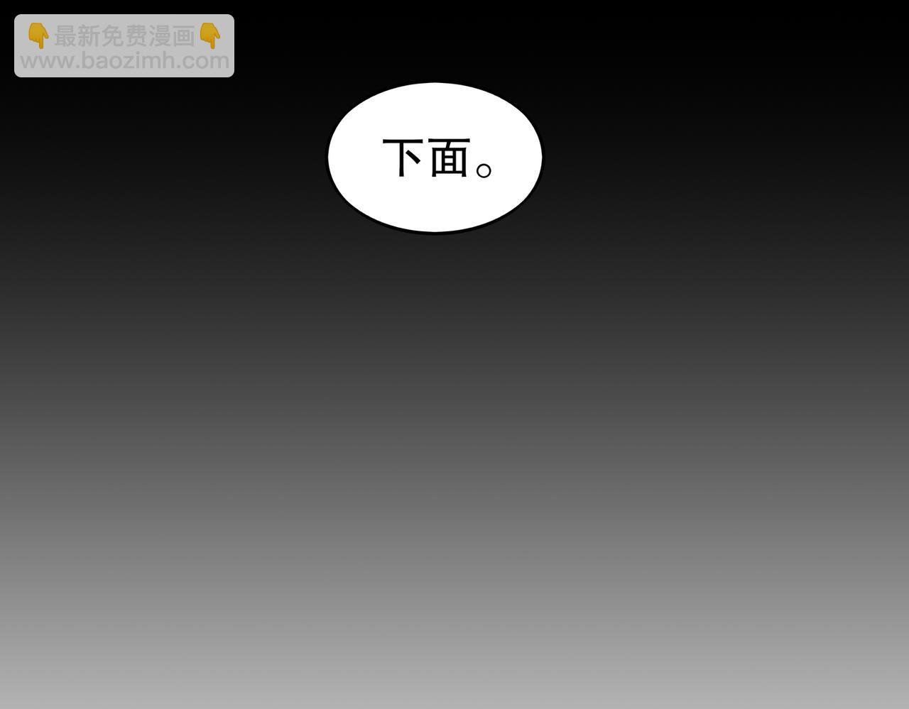 絕色道侶都說吾皇體質無敵 - 359-逆子(1/2) - 5