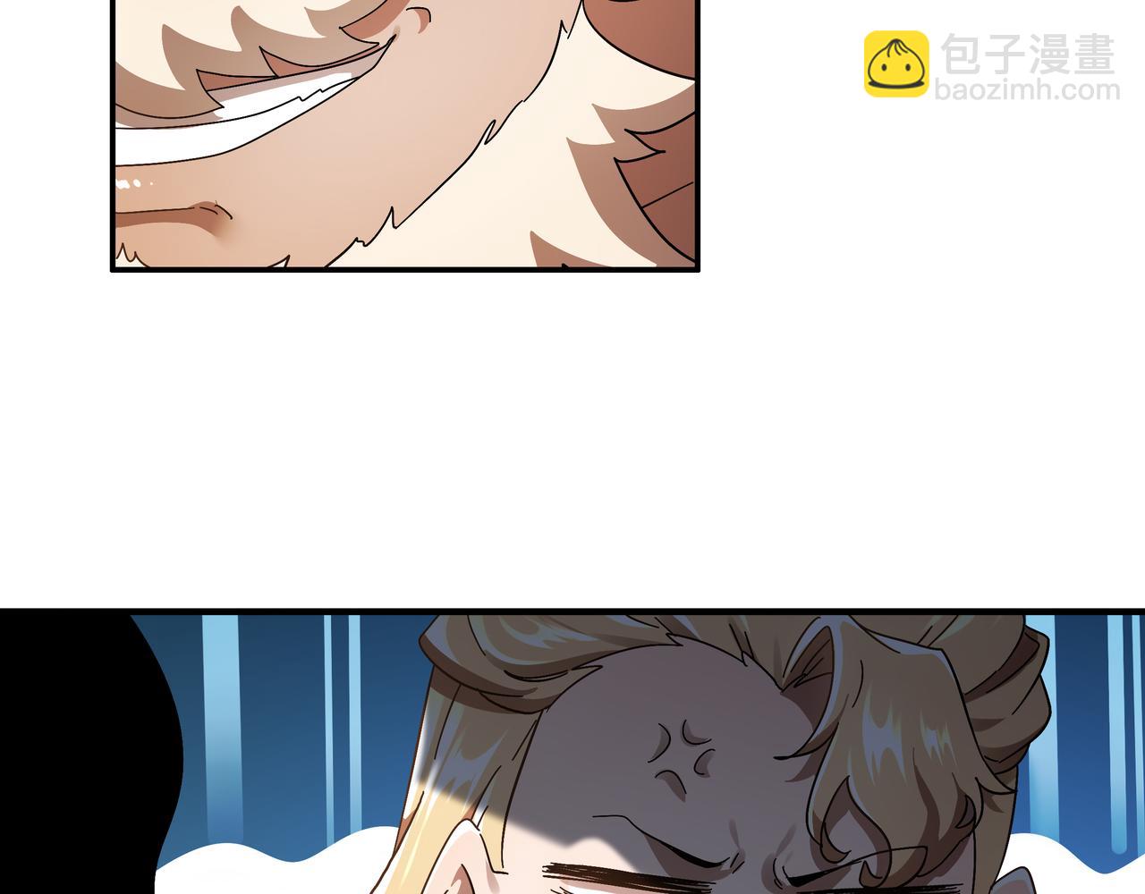 絕色道侶都說吾皇體質無敵 - 359-逆子(1/2) - 6