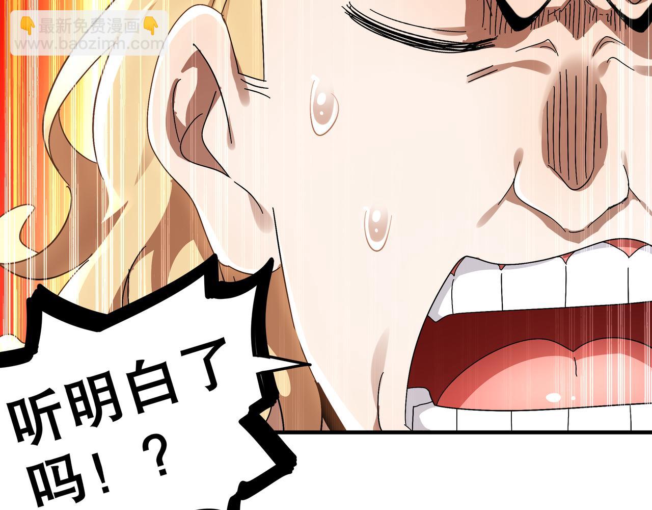 絕色道侶都說吾皇體質無敵 - 359-逆子(1/2) - 5