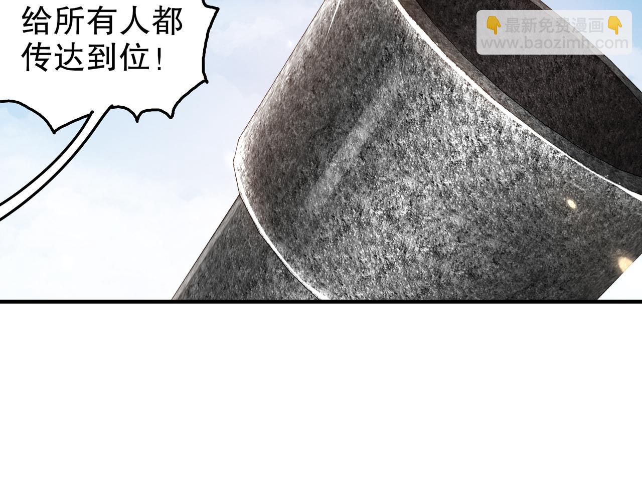 絕色道侶都說吾皇體質無敵 - 359-逆子(1/2) - 7