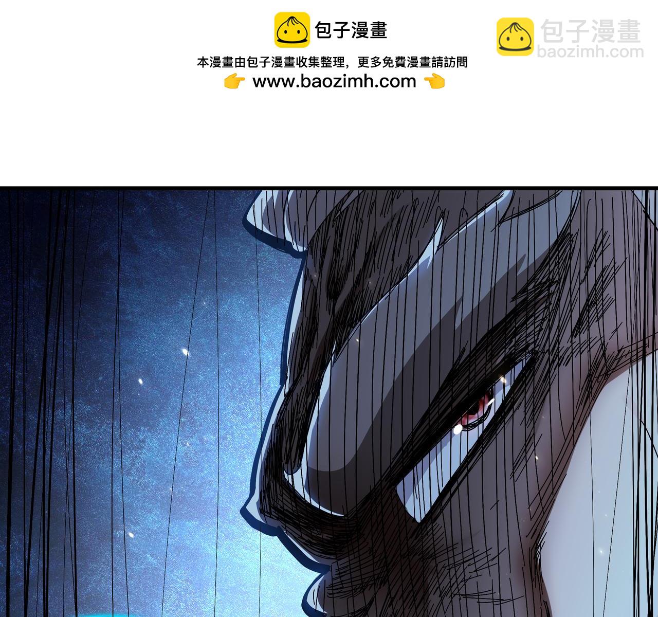 絕色道侶都說吾皇體質無敵 - 359-逆子(1/2) - 8