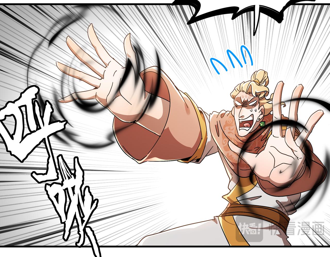 絕色道侶都說吾皇體質無敵 - 359-逆子(1/2) - 7