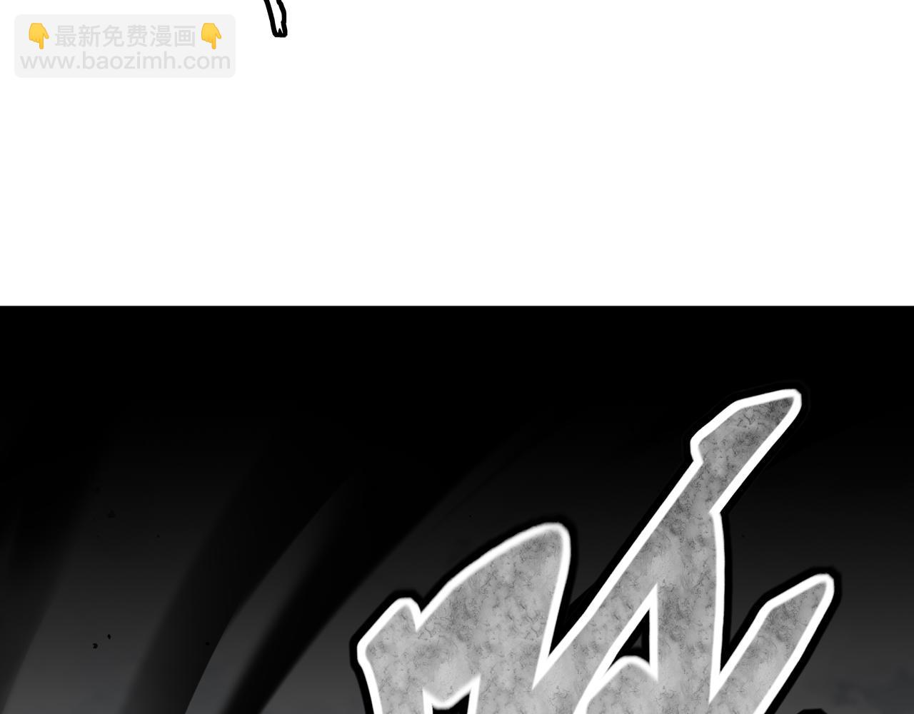 絕色道侶都說吾皇體質無敵 - 359-逆子(1/2) - 8