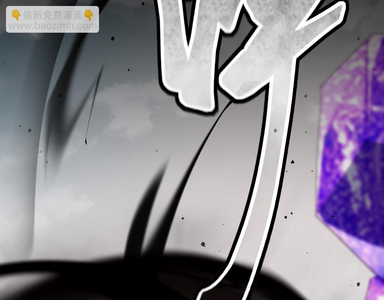 絕色道侶都說吾皇體質無敵 - 359-逆子(1/2) - 1