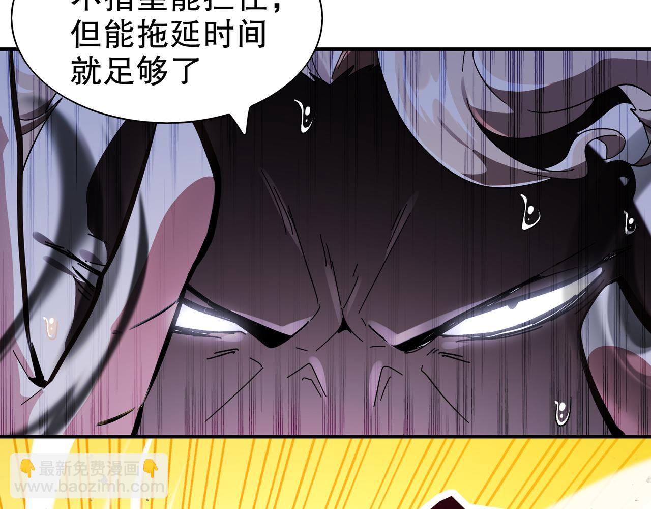 絕色道侶都說吾皇體質無敵 - 359-逆子(2/2) - 2