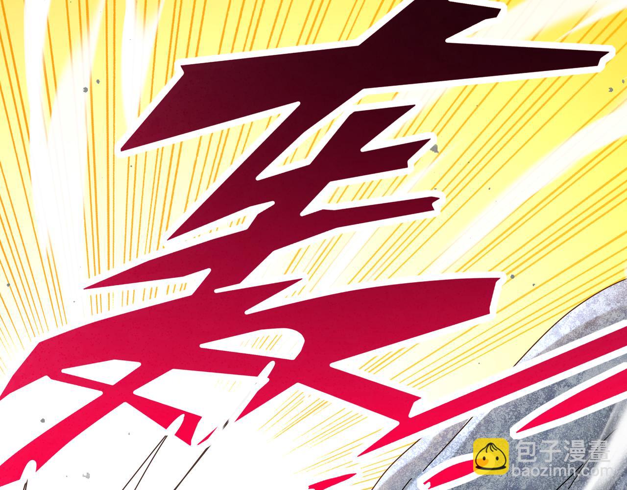 絕色道侶都說吾皇體質無敵 - 359-逆子(2/2) - 3