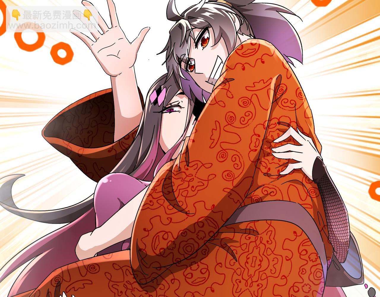 絕色道侶都說吾皇體質無敵 - 359-逆子(2/2) - 2