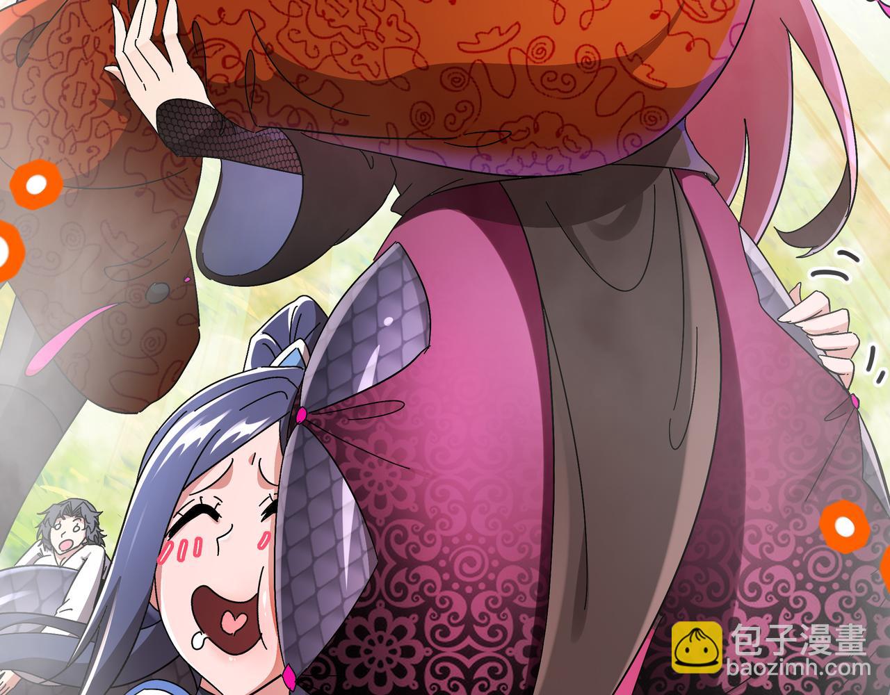 絕色道侶都說吾皇體質無敵 - 359-逆子(2/2) - 3